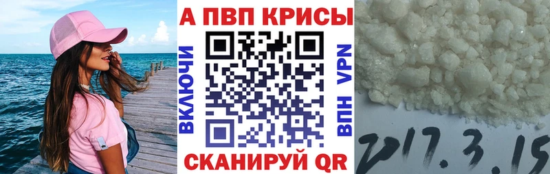А ПВП Соль  blacksprut онион  Георгиевск 