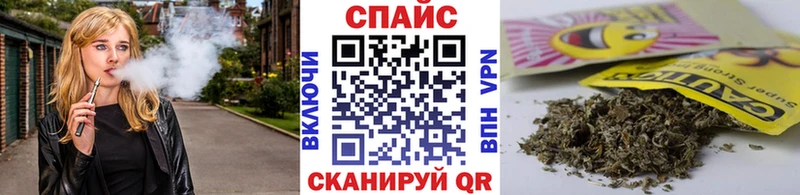 KRAKEN ссылка  Георгиевск  БУТИРАТ бутик 