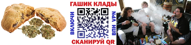 Еда ТГК конопля  Георгиевск 