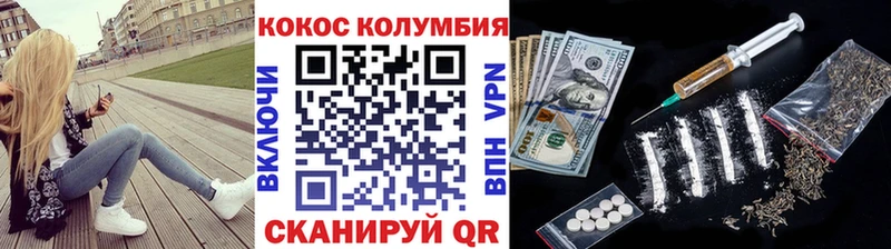 КОКАИН 97%  Георгиевск 