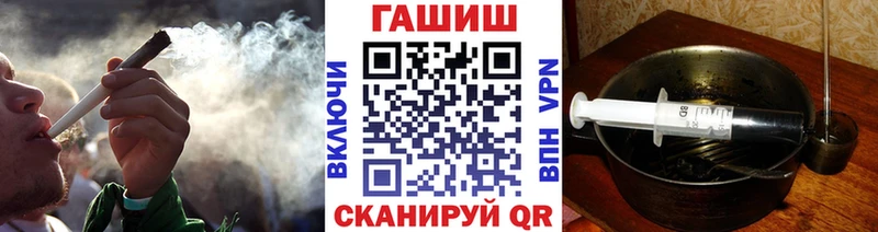 ГАШИШ Ice-O-Lator Георгиевск