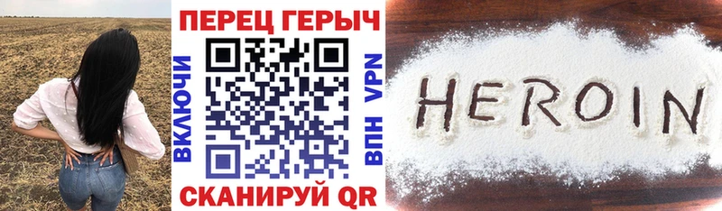 ГЕРОИН герыч  ссылка на мегу   Георгиевск  продажа наркотиков 