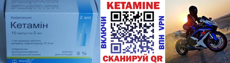 ОМГ ОМГ как войти Георгиевск Кетамин VHQ darknet клад наркотики