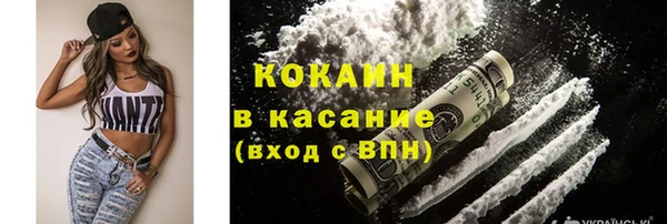 каннабис Осташков