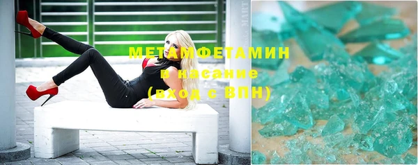 сатива Баксан