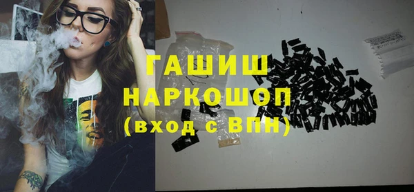 кристаллы Балабаново