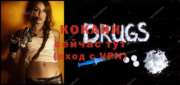 каннабис Осташков