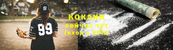 кристаллы Балабаново