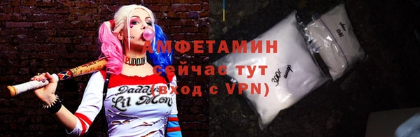 сатива Баксан