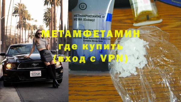 кристаллы Балабаново