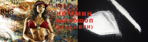 кристаллы Балабаново
