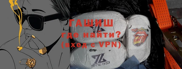 соль ск Балахна