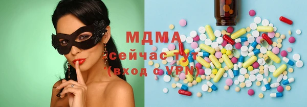 ГАЛЛЮЦИНОГЕННЫЕ ГРИБЫ Осинники