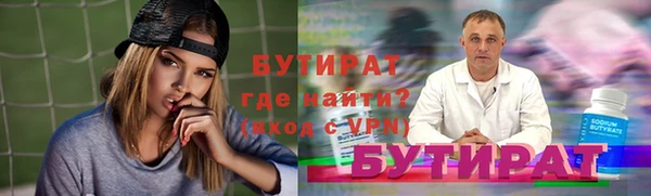 сатива Баксан
