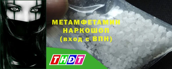 кристаллы Балабаново
