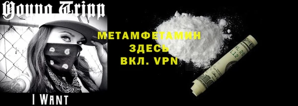 сатива Баксан
