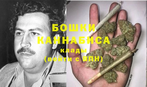 каннабис Осташков