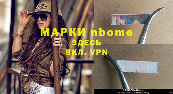 кристаллы Балабаново