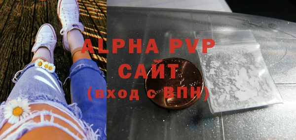 каннабис Осташков
