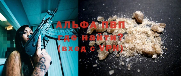 кристаллы Балабаново
