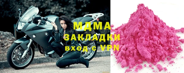 кристаллы Балабаново