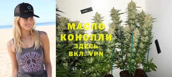 соль ск Балахна