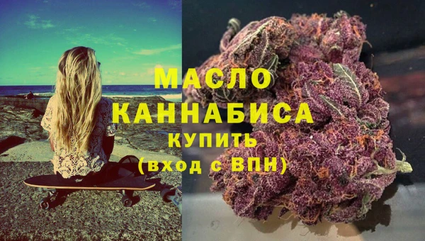 кристаллы Балабаново
