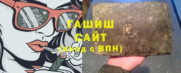 соль ск Балахна