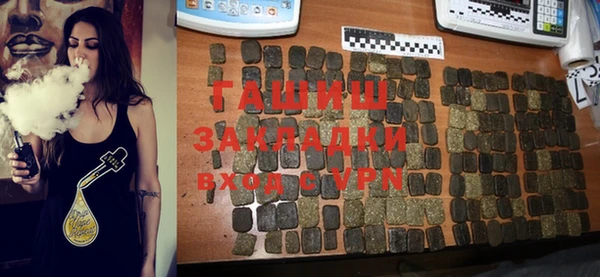 соль ск Балахна