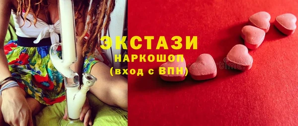 соль ск Балахна
