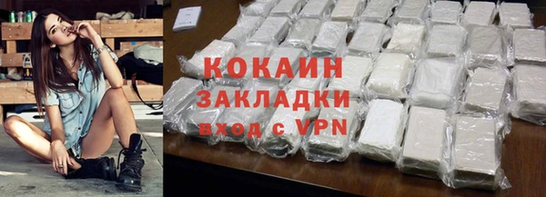 кристаллы Балабаново