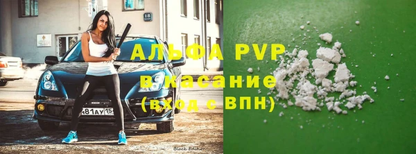 соль ск Балахна