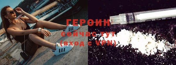кристаллы Балабаново