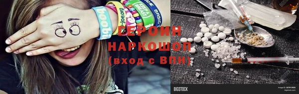 каннабис Осташков
