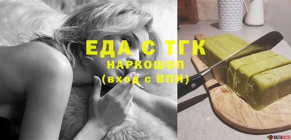 соль ск Балахна
