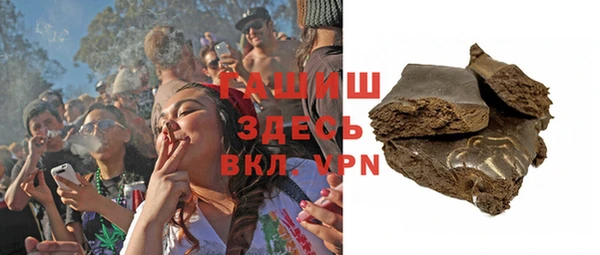 каннабис Осташков