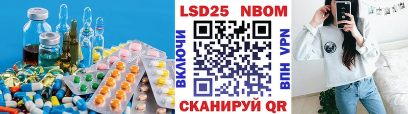Лсд 25 экстази ecstasy  Георгиевск 