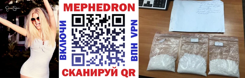 Меф мяу мяу  где продают   Георгиевск 