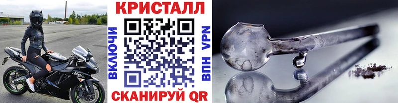 МЕТАМФЕТАМИН Декстрометамфетамин 99.9%  Георгиевск 